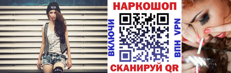 Магазин наркотиков Мариинск A-PVP Мефедрон ТГК Бошки Шишки
