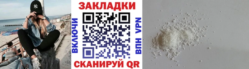  Cocaine Мариинск