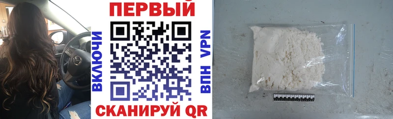 kraken ссылки  мориарти формула  АМФЕТАМИН VHQ  Мариинск 