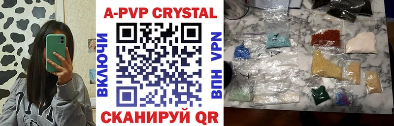 купить закладку  Мариинск  гидра вход  Alpha PVP Соль 