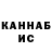 Кетамин VHQ Takayuki Fujinaga