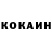Кетамин VHQ Asan Bratan