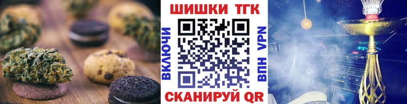 Cannafood конопля  ссылка на мегу вход  Мариинск 