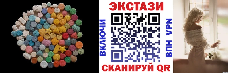 Ecstasy 99%  Мариинск 