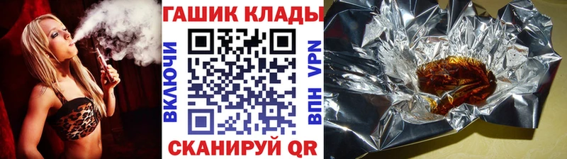 Гашиш гашик  Мариинск 