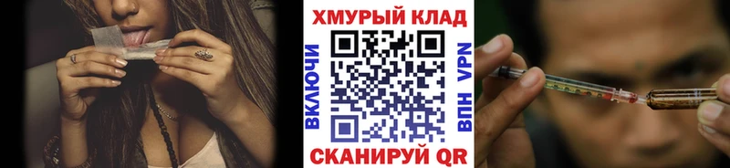 Героин хмурый  наркошоп  Мариинск 