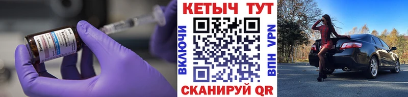 КЕТАМИН ketamine  Мариинск 