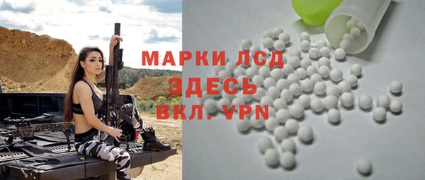 марки lsd Вязьма