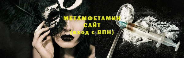 марки lsd Вязьма