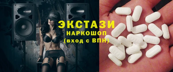 соль ск Сосновка