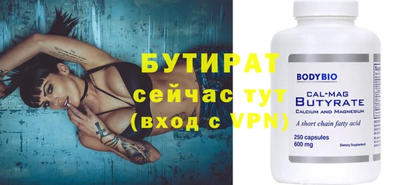 кокаин Вязники
