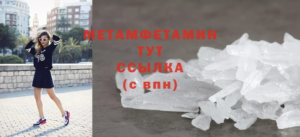 стаф Вяземский