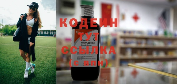 кокаин Вязники