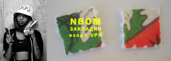 марки lsd Вязьма