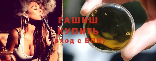 соль ск Сосновка