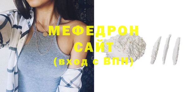соль ск Сосновка