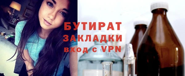 индика Сосновоборск