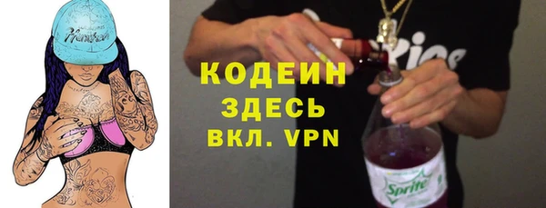 кокаин Вязники