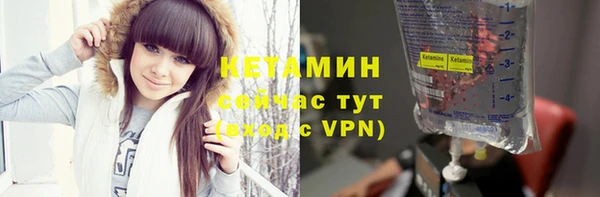кокаин Вязники