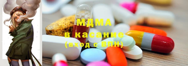 стаф Вяземский