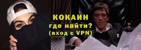 марки lsd Вязьма
