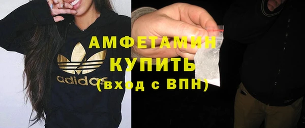 герыч Сосновый Бор