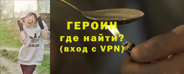 кокаин Вязники