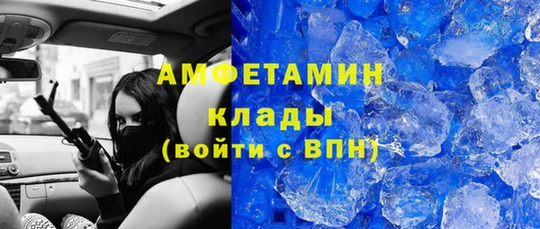 марки lsd Вязьма