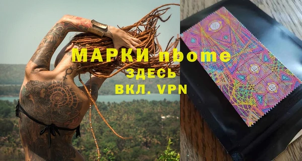 марки lsd Вязьма