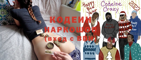 кокаин Вязники