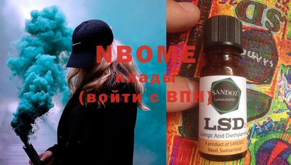 кокаин Вязники