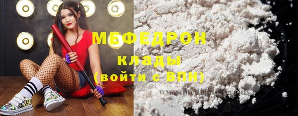 стаф Вяземский