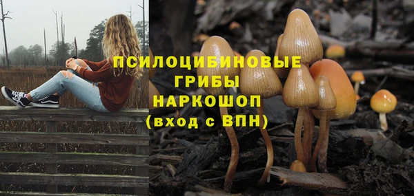 кокаин Вязники