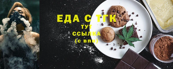 стаф Вяземский