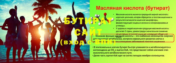 марки lsd Вязьма