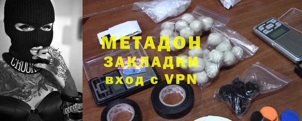 марки lsd Вязьма