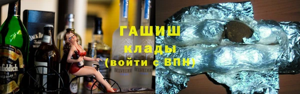 марки lsd Вязьма