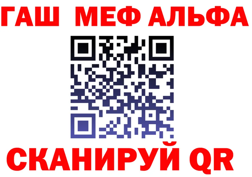 Где найти наркотики?  формула Мариинск