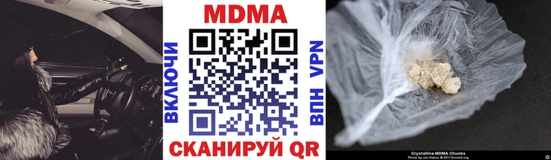 МДМА молли  Мариинск 