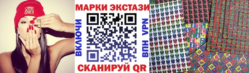 Марки NBOMe 1500мкг Мариинск