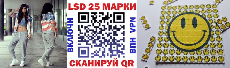 Марки NBOMe 1,5мг Мариинск