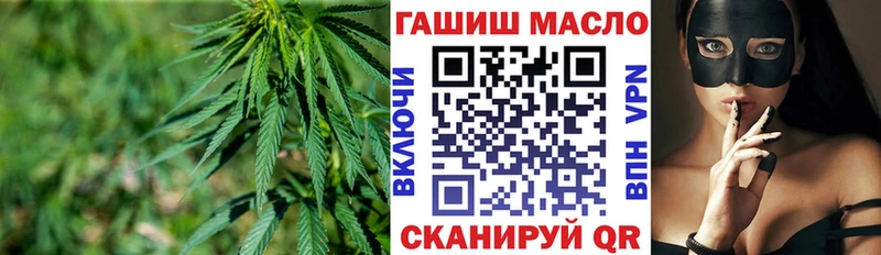 Дистиллят ТГК THC oil  купить   Мариинск 